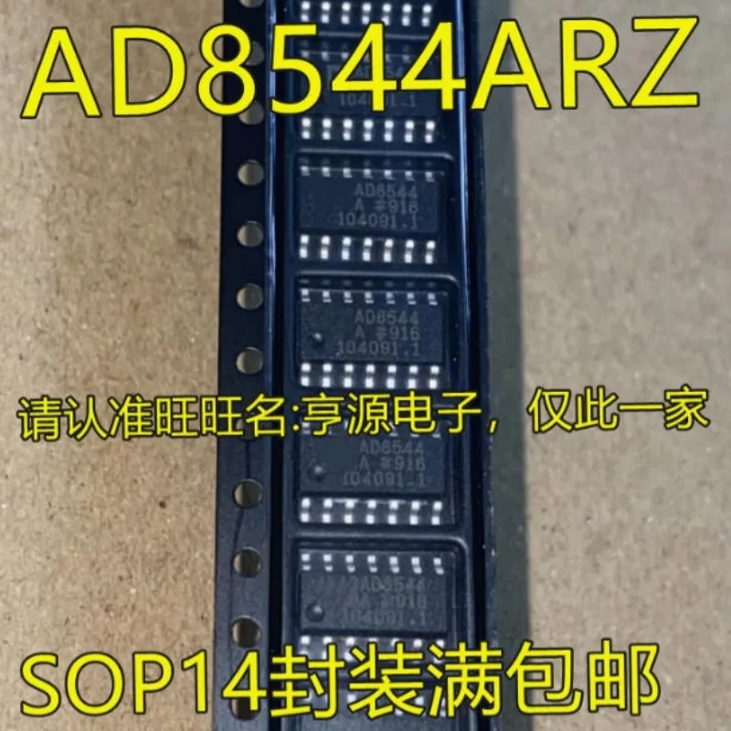 (5/20PCS) AD8544ARZ-REEL7 AD8544ARZ SOP14 100% Brand New Original Analog Mixed Signal IC Amplifier Circuit Chip Spot