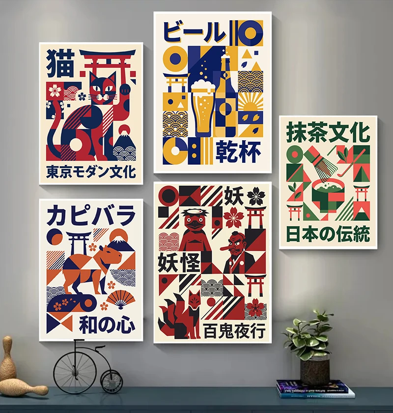 現代日本妖怪アート抹茶文化ポスター鯉魚ビールプリントキャンバ - Japanese Culture Lifestyle のレビューと価格