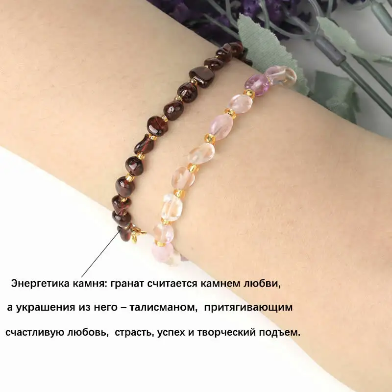 2023 NEW Irregular Natural Gem Stone Bracelet for Women Chip Gravel Bracelets Purple Crystal Obsidian Garnet Blessing Jewelry