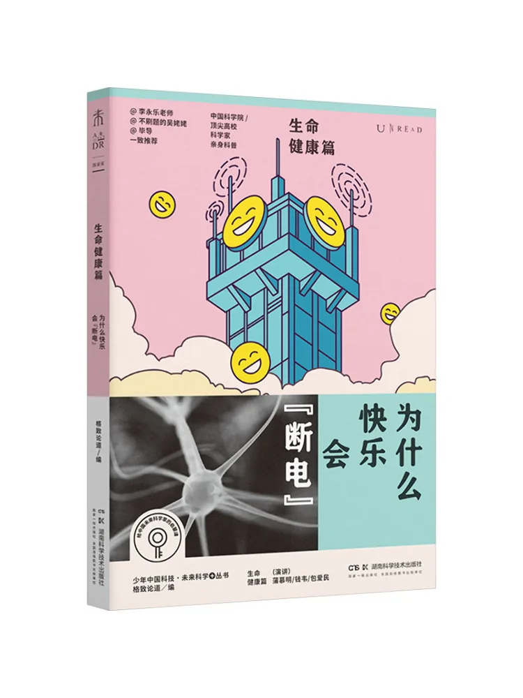 

Книга-Заяц Почему не счастье «отрезать»