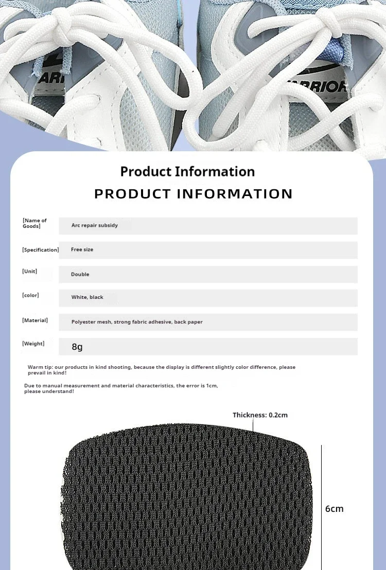 2 stücke/6 stücke Mesh Sneaker Patches Selbst-Kleber Anti-Schleif Ferse Aufkleber Sneaker Ferse Protektoren Ferse Reparatur fuß Pflege Produkte – Detail 2