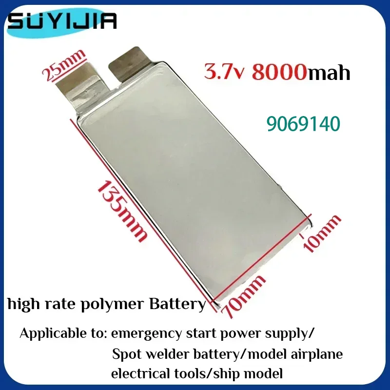 8000mah 3.7V power battery ternary high rate polymer welded nickel sheet 9069140 starting power battery marine power tool