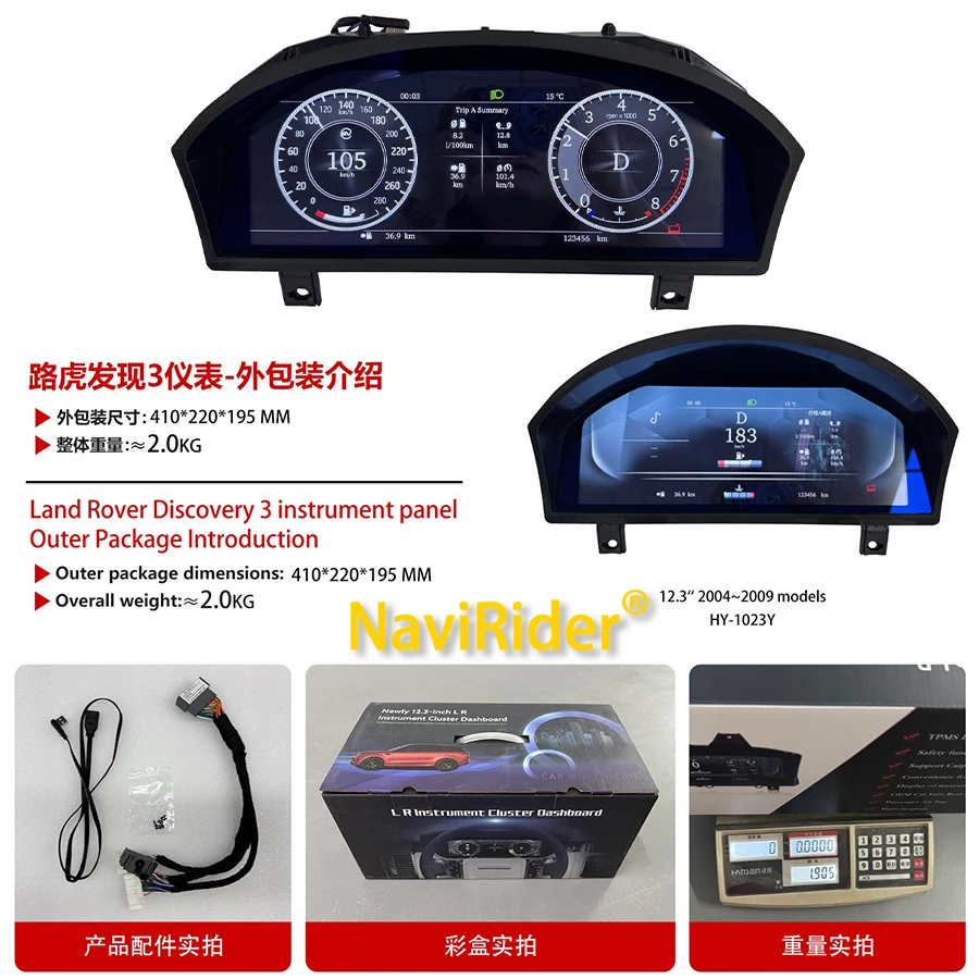 Panel de instrumentos LCD para Land Rover Range Rover Sport 2005-2009 tablero Digital Carplay GPS velocímetro cabina Virtual 12,3"