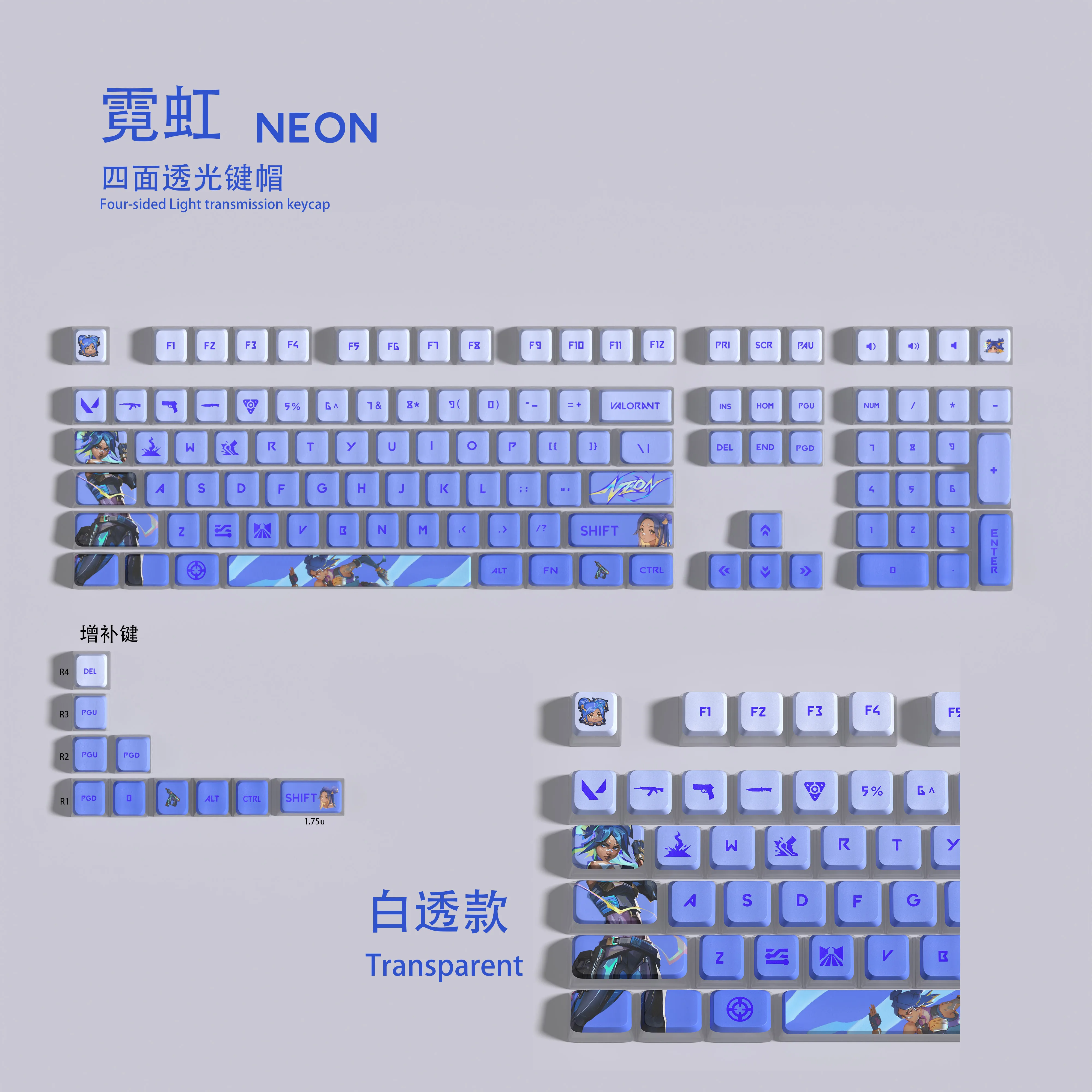 

VALORANT Neon keycaps translucent keycap tile maker 119 key ASA height