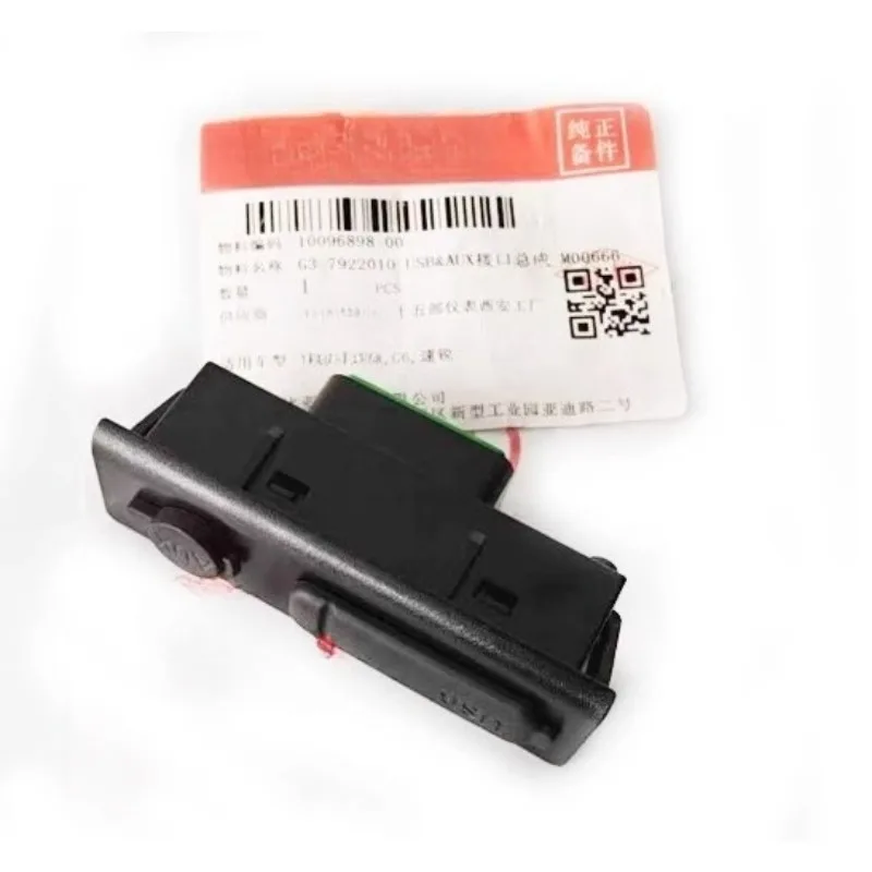 

Г3- 7922010 Оригинальный автомобильный USB-адаптер AUX разъем в сборе для BYD S6 L3 G6 G3R G3 Surui