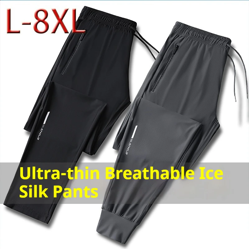 Ice For Men Ultra-Thin Summer Men's High Elasticity Sports And Leisure  Quick Drying Silk Skating Straight Leg Oversized