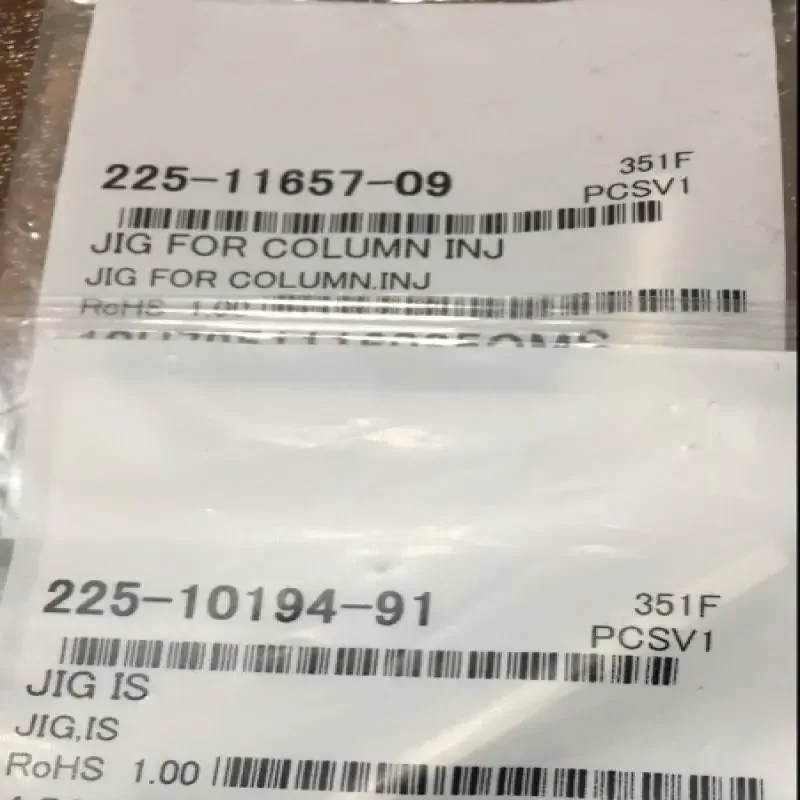 2025 Shimadzu 225-1…