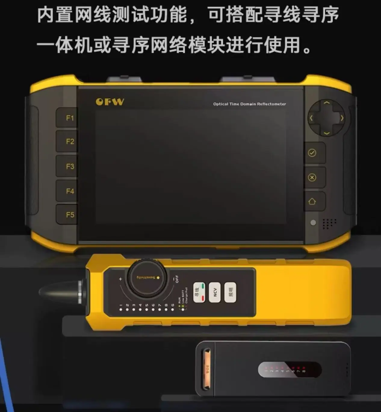 

OFW OTDR 3, тестовые длины волны PON OTDR 1310/1550/1625 нм 32/30/30 дБ Волоконно-оптический рефлектометр Сенсорный экран iOLA OPM VFL Карта событий