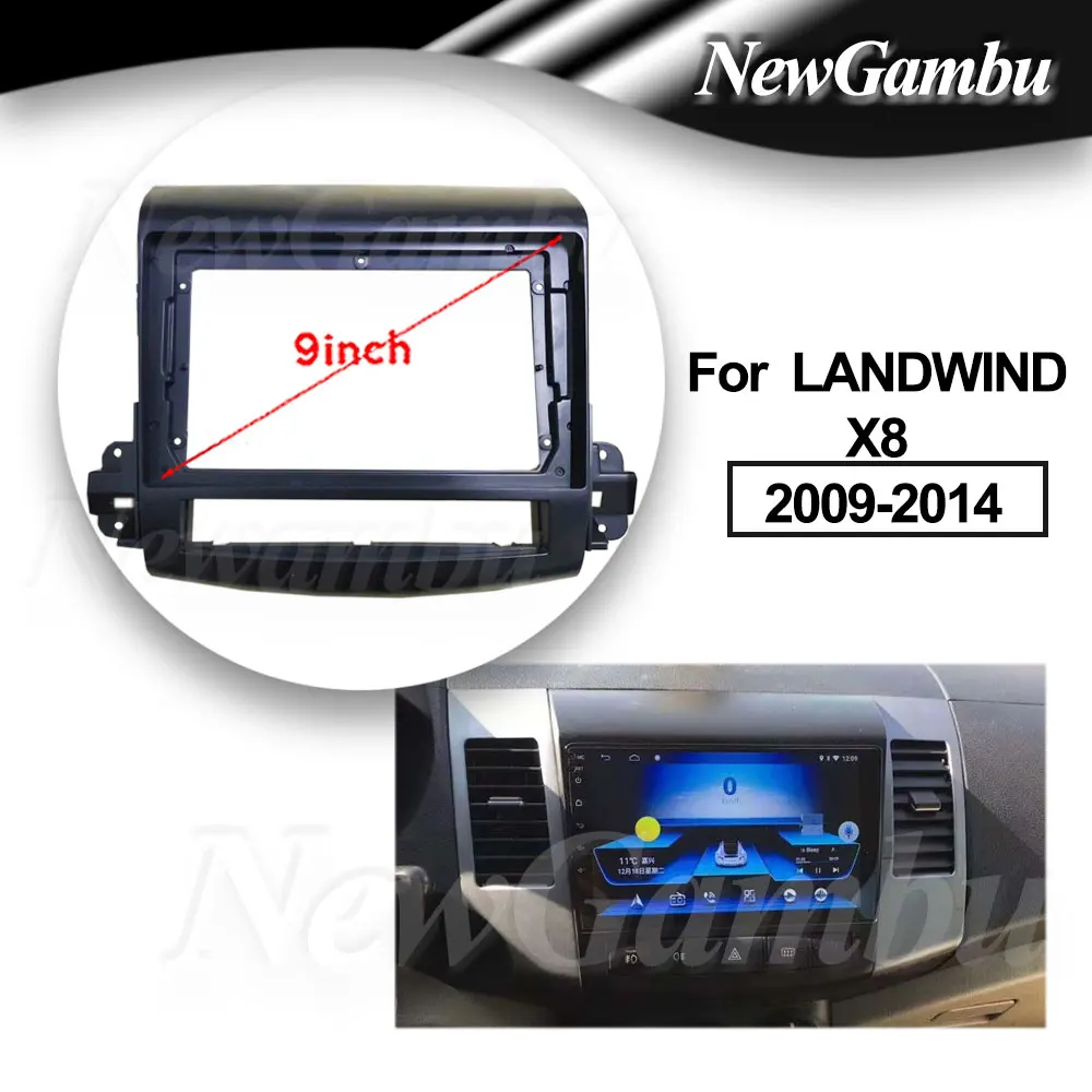 

9 дюймов для LANDWIND X8 2009-2014 рамка без кабеля аудио адаптер комплекты отделки панели приборной панели Радио экран 2 Din
