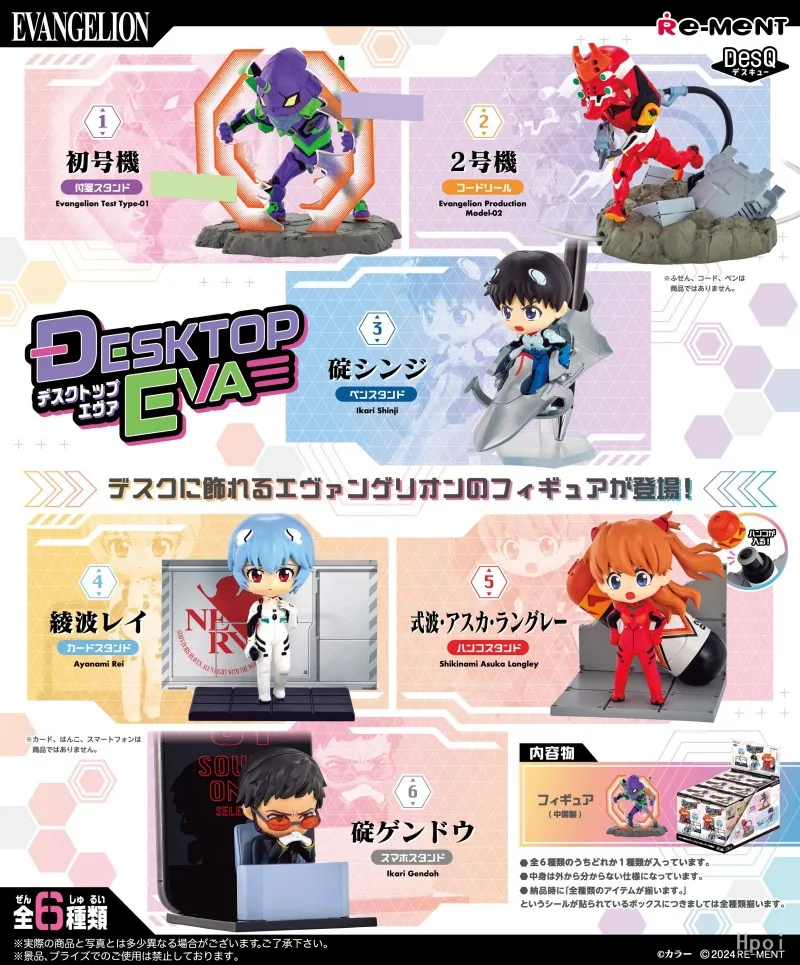 Re-Ment Original 6Pcs Evangelion DesQ Desktop EVA Shinji Ikari Action Figure Toys For Kids Gift Collectible Model Ornaments