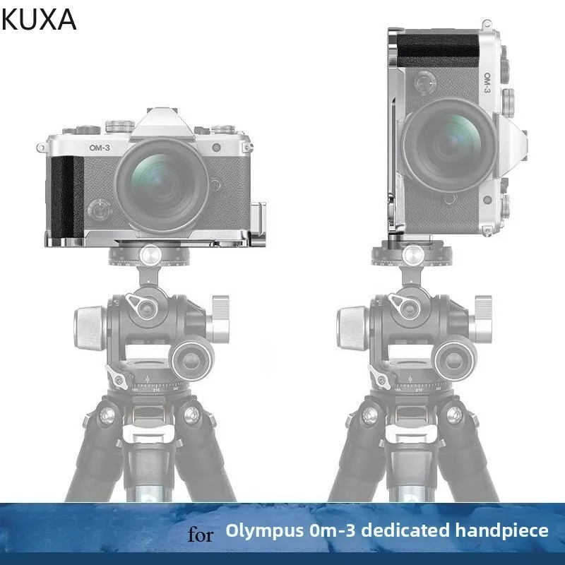 Alça em L para câmera micro-single Olympus OM-3 Aoxin, placa de carregamento rápido Yajia dovetail.