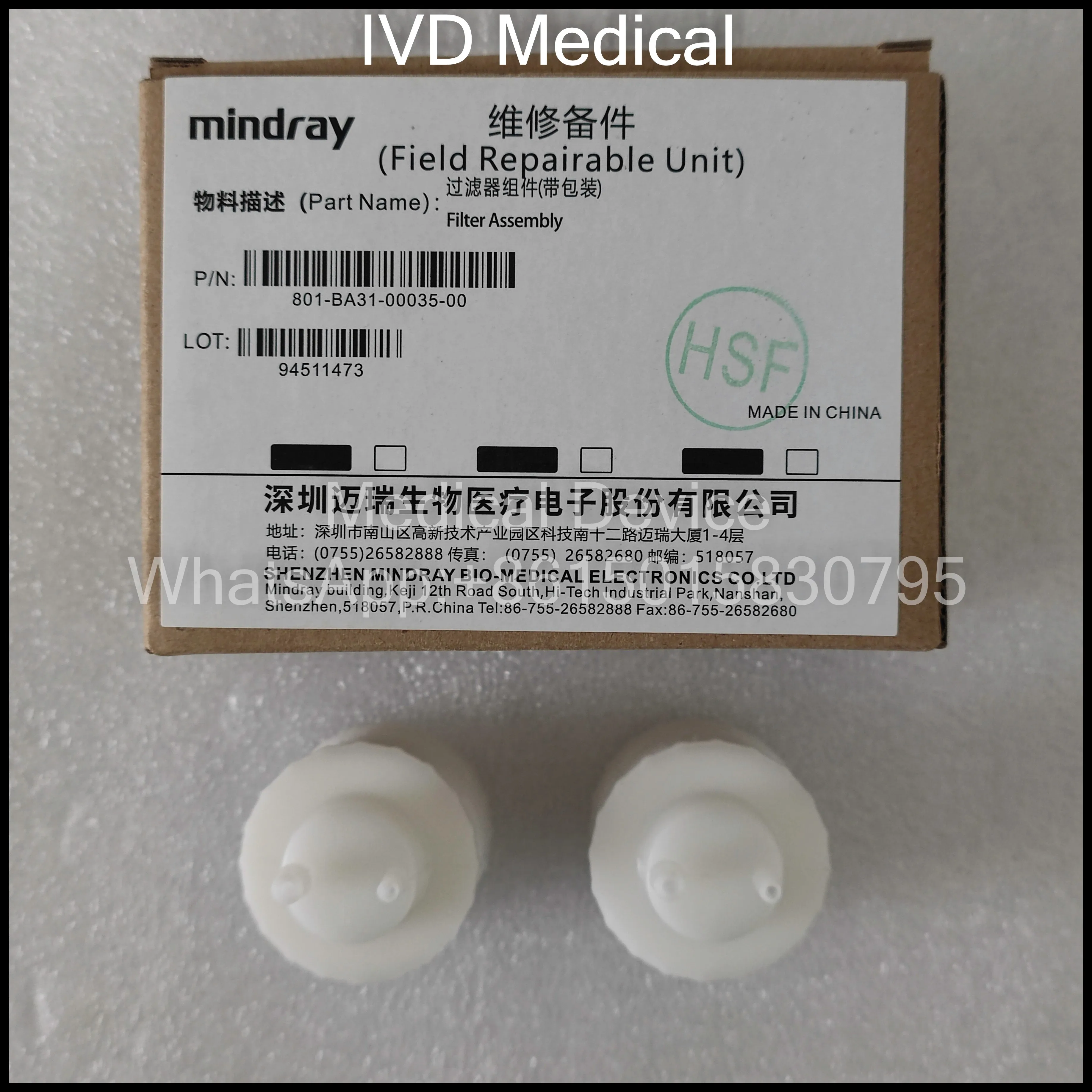 

Биохимические анализаторы Mindray New BS200 BS220 BS300 BS320 — оригинальные фильтры на входе воды 801-BA31-00035-00