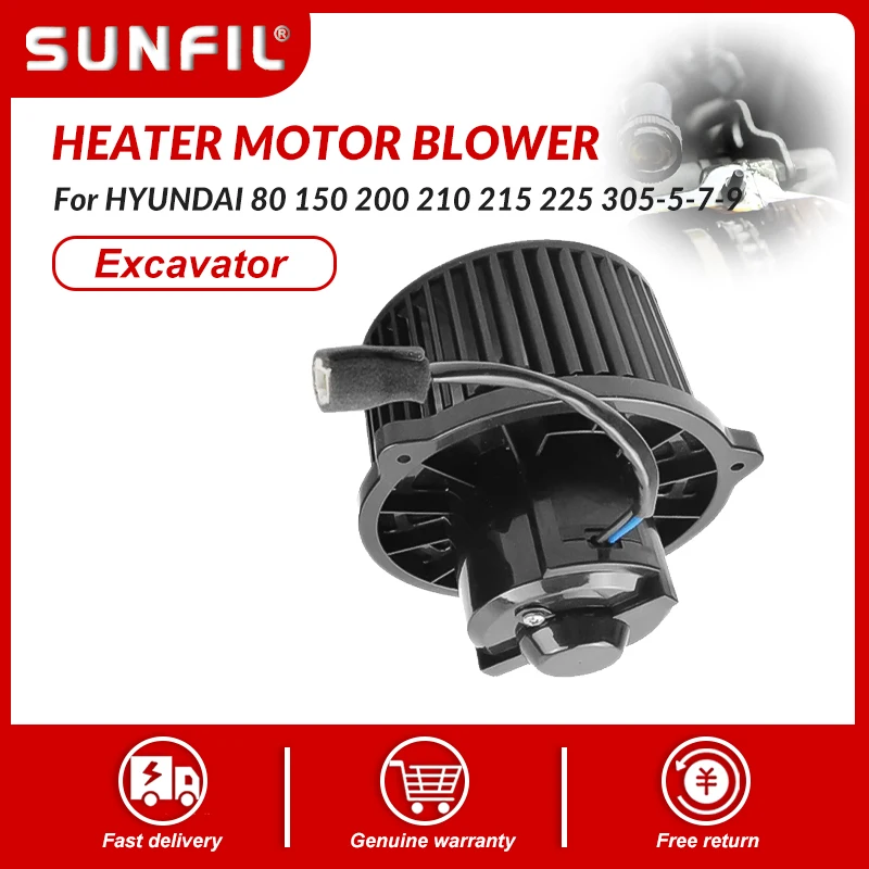 

Запчасти для экскаватора HYUNDAI 80 150 200 210 215 225 305-5-7-9, воздуходувка для экскаватора, кондиционера, нагревателя, двигателя