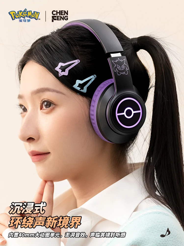 سماعة رأس بلوتوث بوكيمون أنمي، صوت محيطي ستيريو، مستوى 2، عمر بطارية طويل، سماعات رأس خفيفة الوزن لإلغاء الضوضاء #3