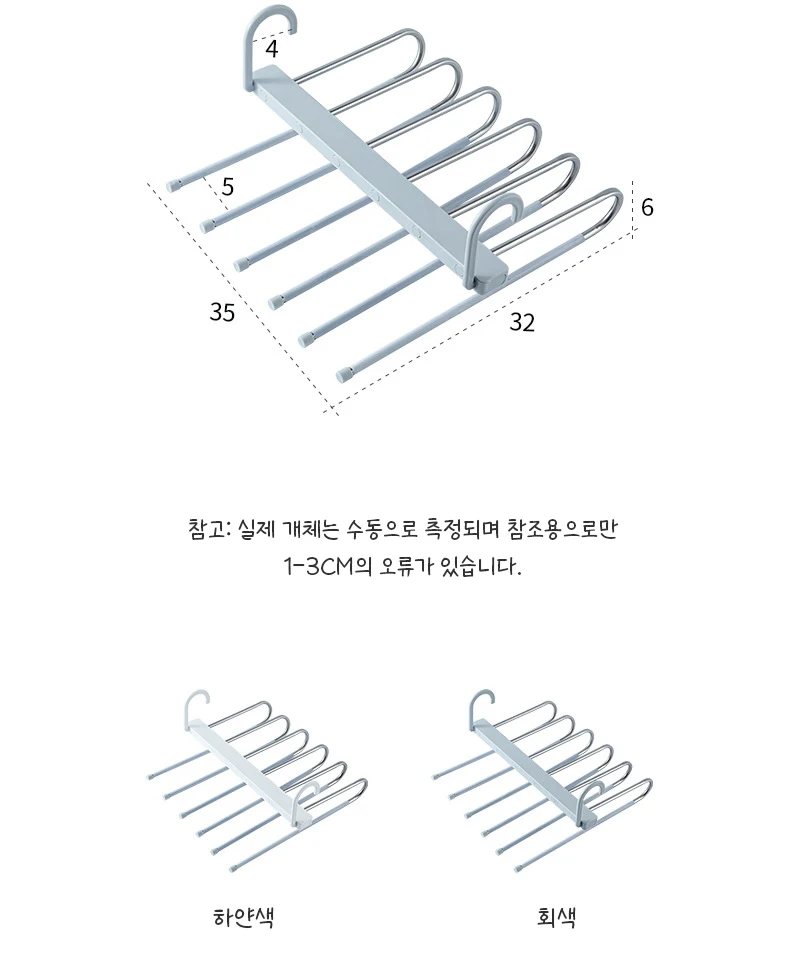 Folding Pants Rack Multi-functional Multi-layer Pants Hanger Household Magic Seamless Pants Rack Storage Magic image 2
