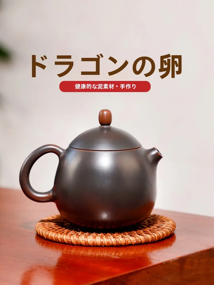 

Набор для заваривания чая из фиолетовой глины: Чайник в форме драконьего яйца, ручная работа, не обжигаемый в печи, подарочная коробка для взрослых