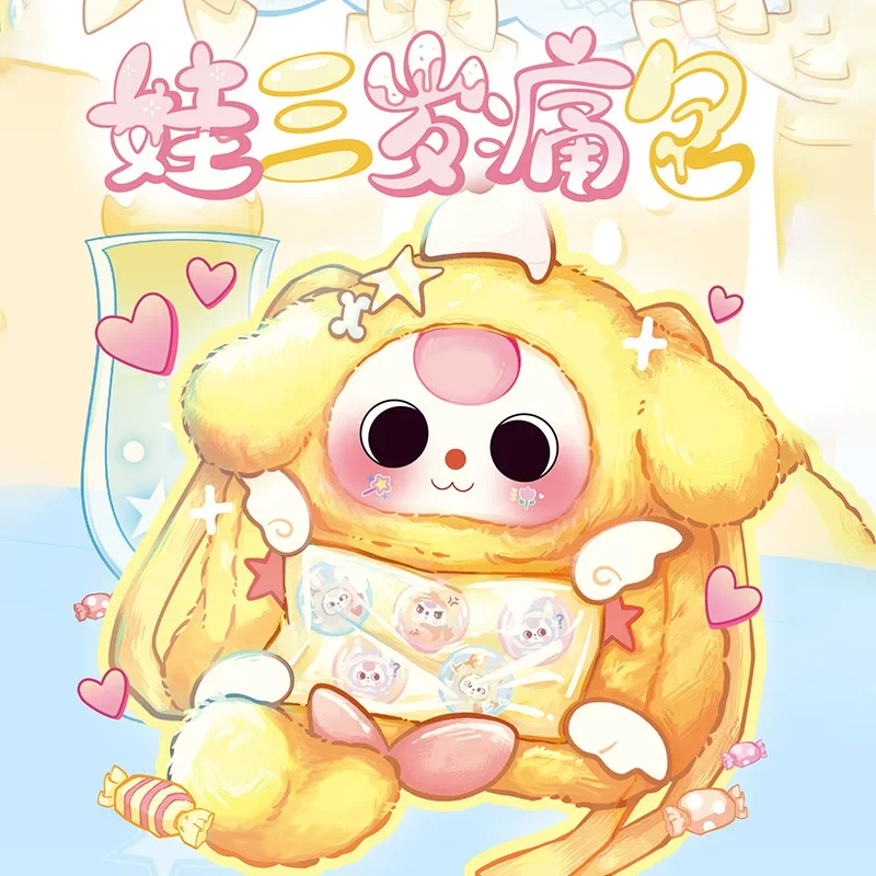 

В наличии: Мягкая плюшевая подвеска-кукла Baby Three Year Old Pain Bag 600% Vinyl, виниловая кукла-сюрприз в закрытой коробке, рюкзак для хранения, подарок для девочек