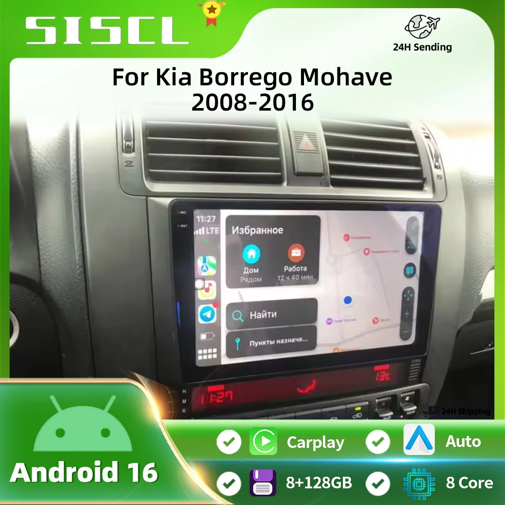 

8G+128G Autoradio Car Stereo HU Multimedia intelligent System For Kia Mohave 2008 - 2016 Borrego 2008 - 2011 GPS Android Auto