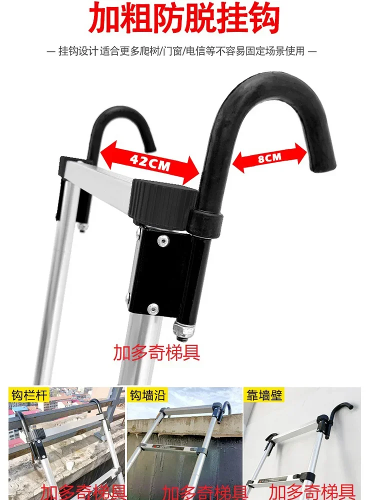 Thick with hooks, straight ladder against the wall, lengthened pipe engineering, aluminum alloy telescopic ladder, household