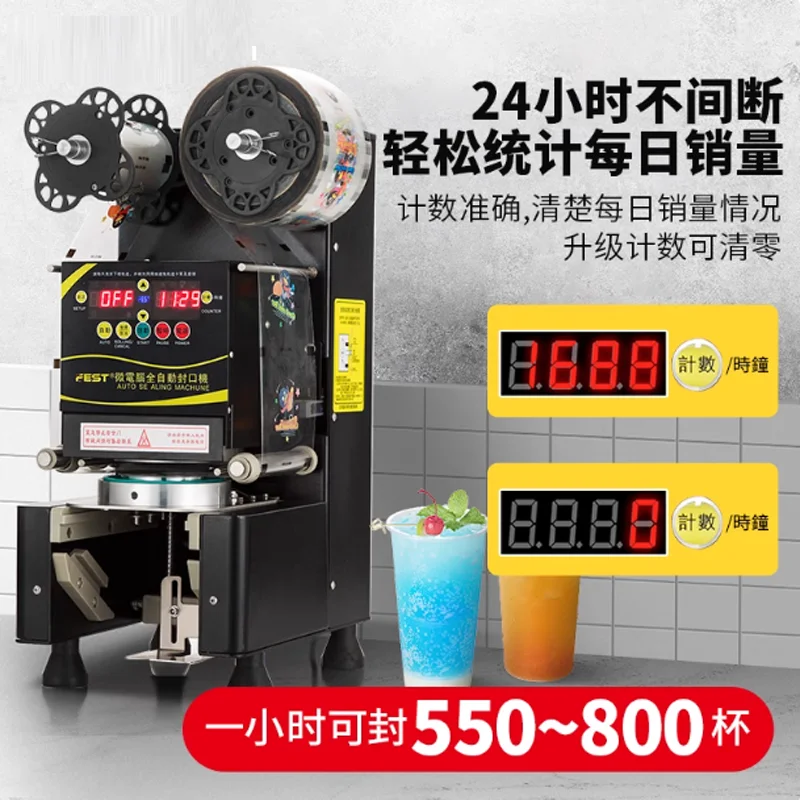 Cup Sealing Machine Milk Coffee Juice Cup Sealer for Plastic PP 90/95 MM Diameter Drinks Cup Bubble Tea Shop