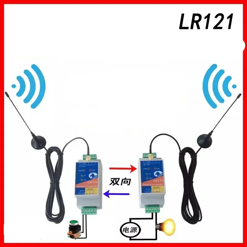 Remote signal enhancement wireless transmitter and receiver module PLC remote control switch