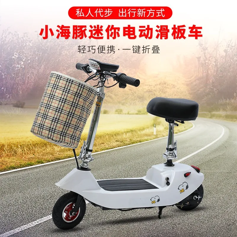 Compact Foldable Electric Scooter Transportation Electric Scooter Convenient Commercial Furniture Monopattino Elettrico ZY60DDC