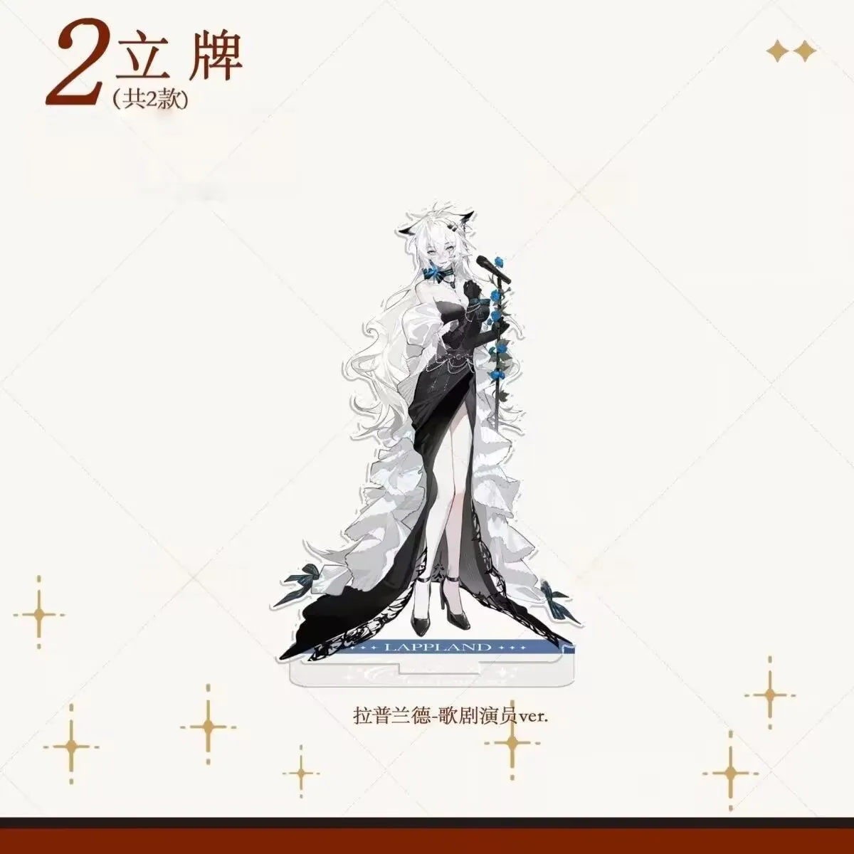 새로운 "Arknights" Double Wolf 세트 10cm 아크릴 스탠딩 사인 "Lapland, Texas" 데스크탑 장식 조각은 친구를 위한 선물입니다.