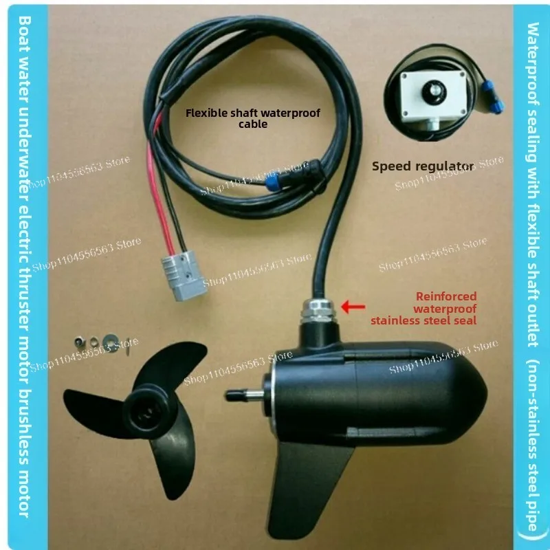 

Marine Outboard Engine Suspended Electric Thruster Motor Underwater Suspended Lifting Thruster Brushless Motor