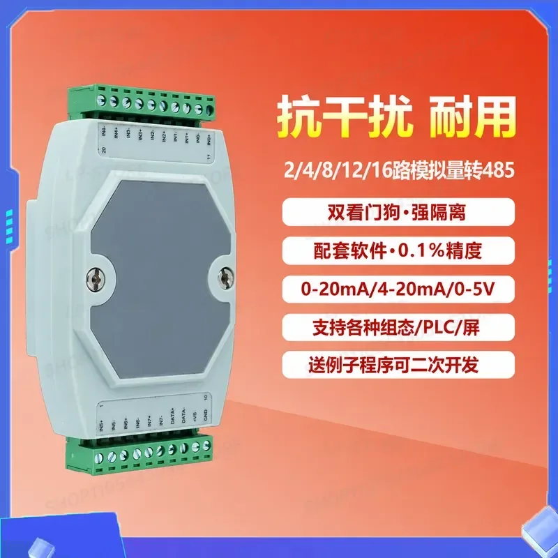 for DAM-3128 4-20mA to RS485 Modbus Analog Acquisition Module 8 Channels Current and Voltage Input Isolation