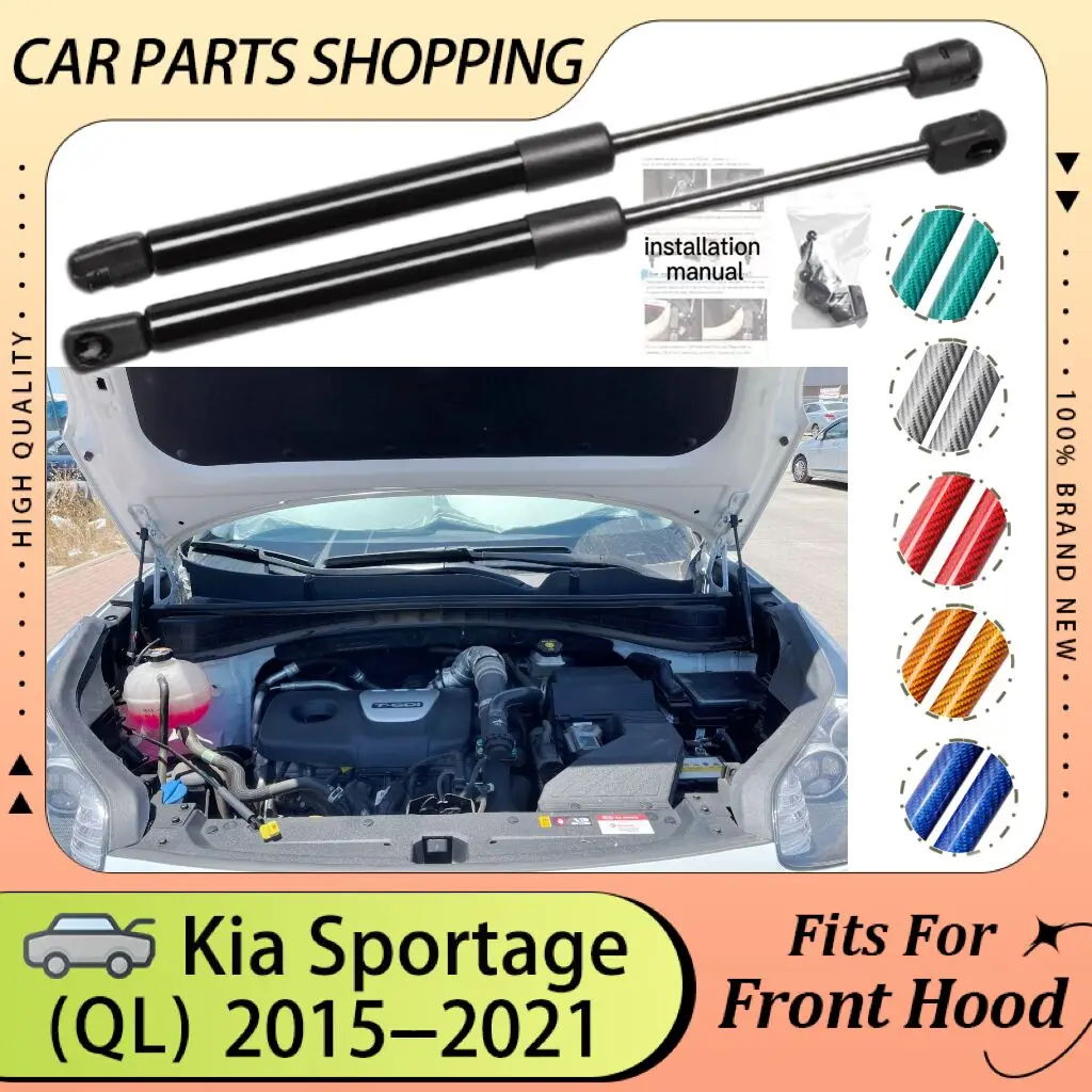 For 2015-2021 Kia Sportage QL KX5 Front Hood Bonnet Modify Cylinders Struts Lift Supports Damper Prop Piston Rods Shock Absorber