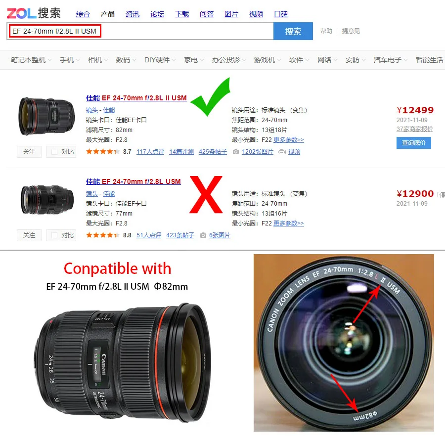 DSLR กล้องเลนส์ EW-88C Bayonet Mount สำหรับเลนส์ Canon EF 24-70มม.F/2.8L II USM 82มม.กรองเลนส์อุปกรณ์เสริม