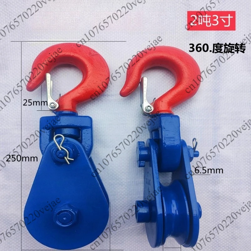 Wire Rope Sheave Tow Axle Lift Truck 2 Tons 3