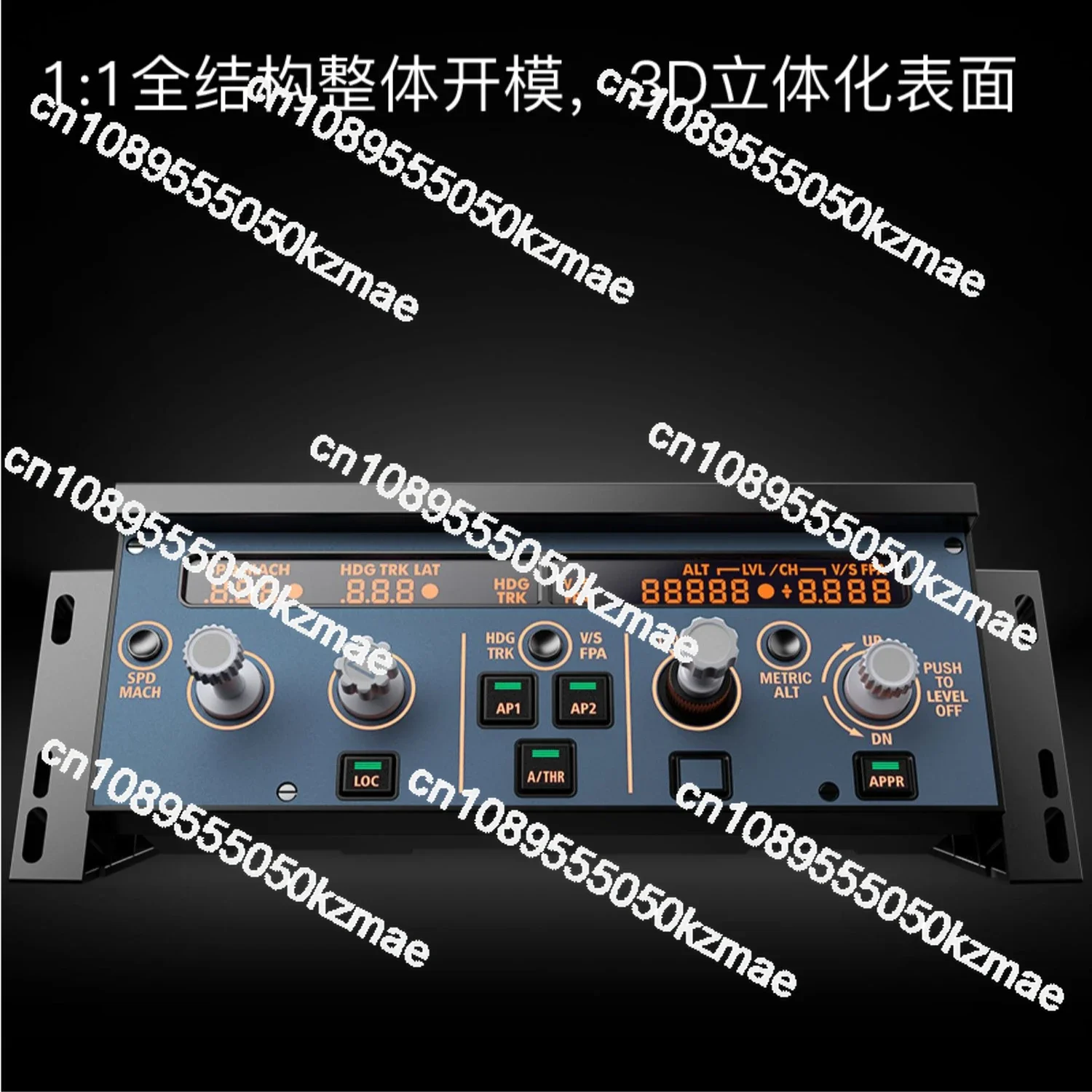 Yisheng, full size, high simulation A320 FCU control panel X-Plane MSFS2020