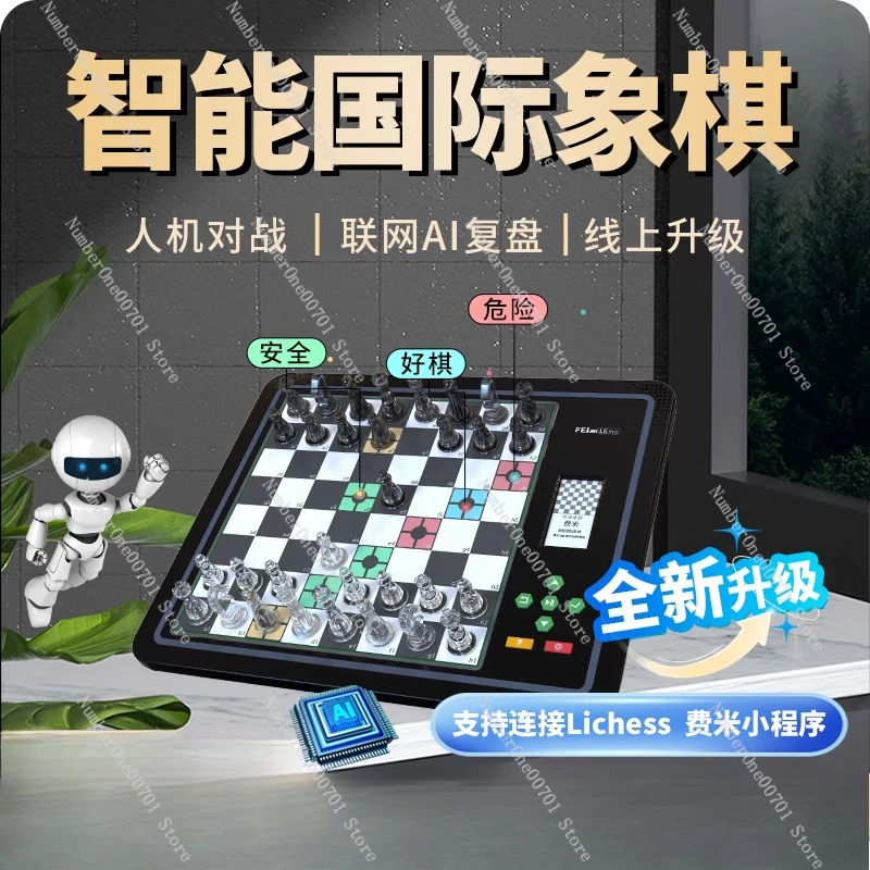 Intelligent Chess Man-machine Game Automatic Chess Sparring Portable Robot AI Electronic Chessboard Children