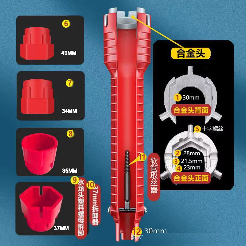 Llave de tubo de 5/7/8/12 en 1, llave multifunción antideslizante para fontanería, instalación de reparación de fregadero, juegos de herramientas de