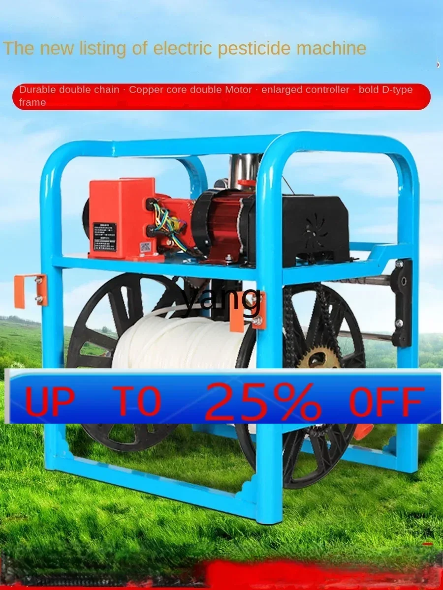 

Lmm agricultural automatic induction tube discharge electric vehicle sprayer