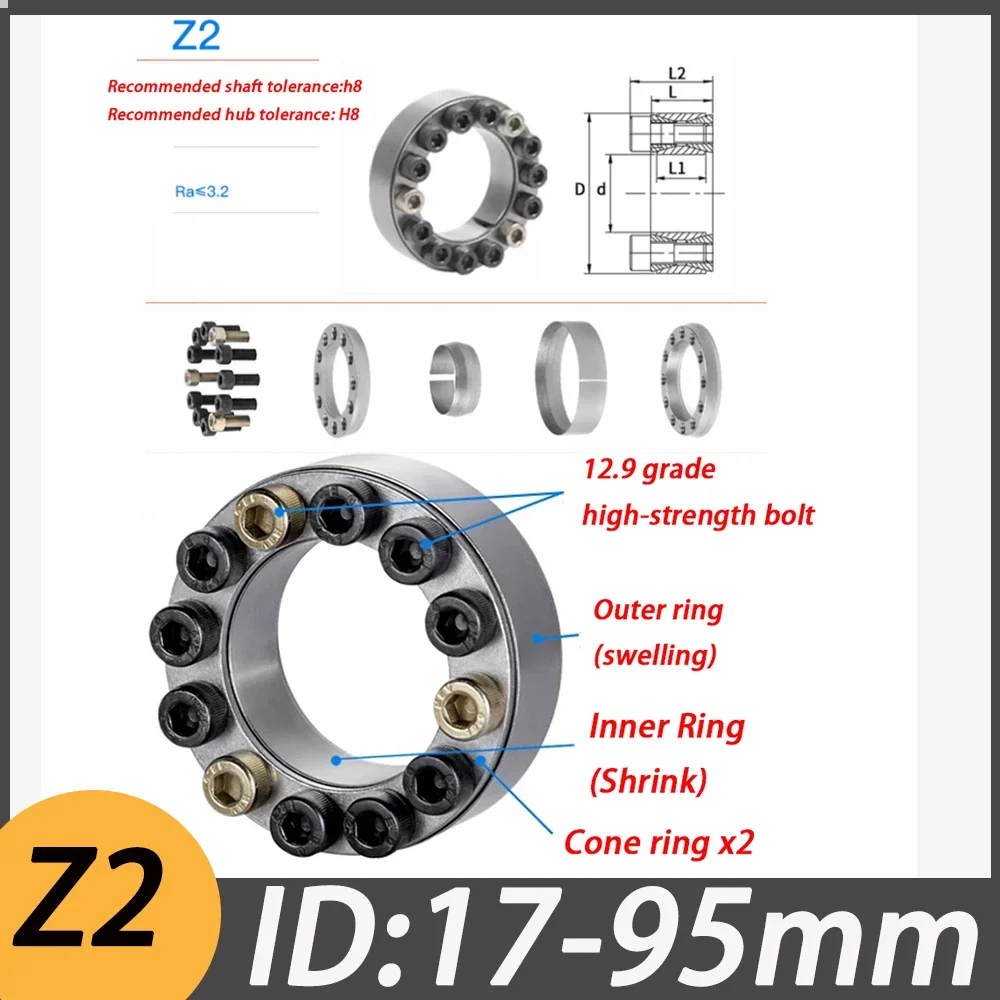 1Pcs Z2 Expansion Sleeve Coupling Diaphragm Disk ID 17-95mm Keyless Bushing Connection Tension Shaft Locking Assembly Device