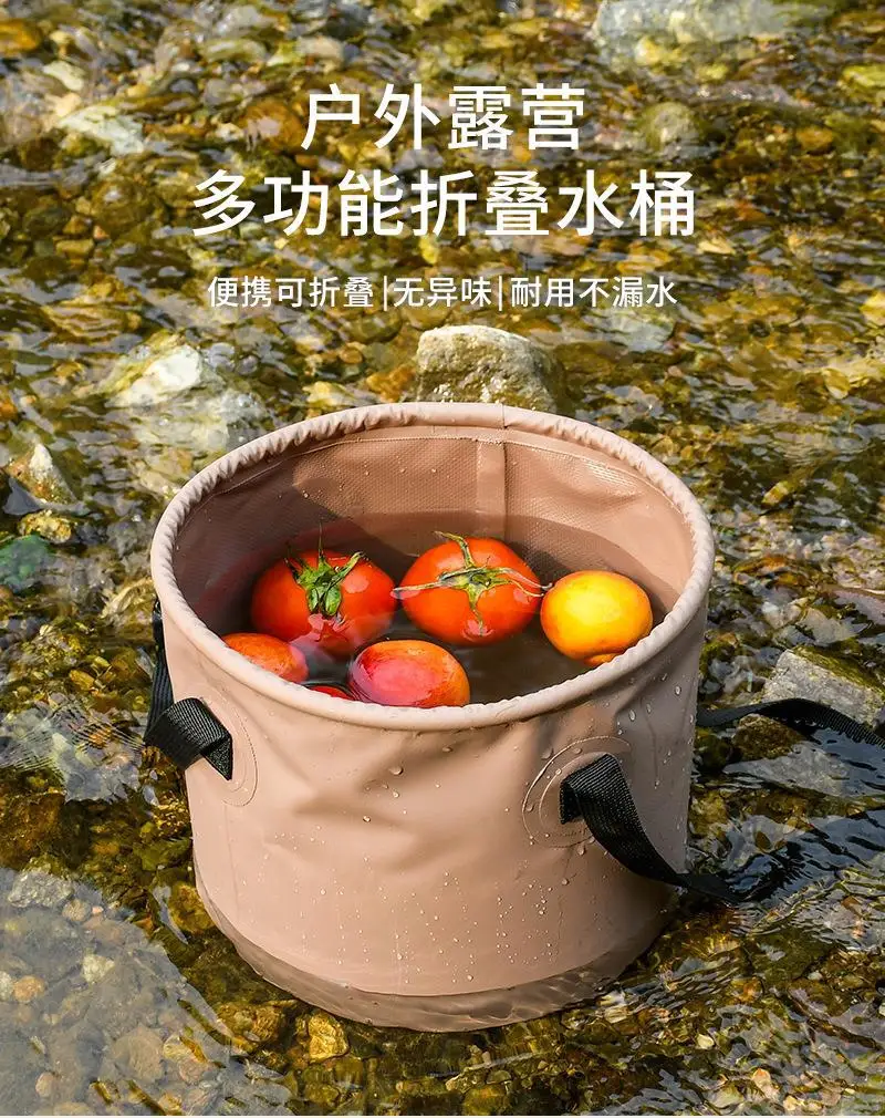 

Outdoor Camping Folding Bucket Multifunctional Large-capacity Portable Fishing Bucket Storage Retractable Car Storage Bucket