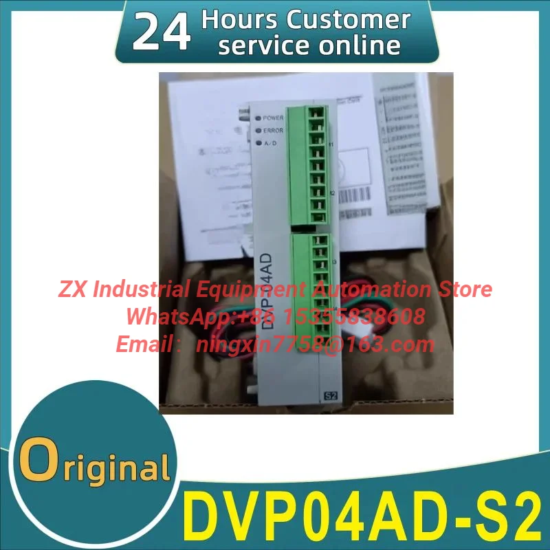 Brand new original analog input module DVP04AD-S2 DVP06AD-S DVP02DA-S DVP04DA-S2 DVP06XA-S2