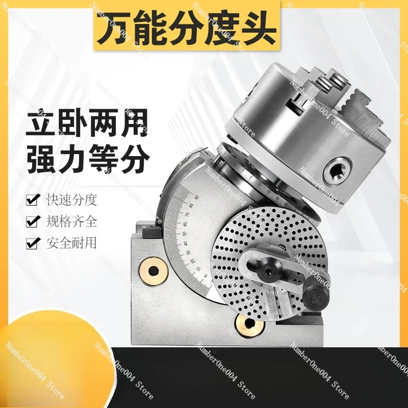 Milling Machine Dividing Head Universal Vertical Horizontal Rotary Table Quick Indexing for CNC