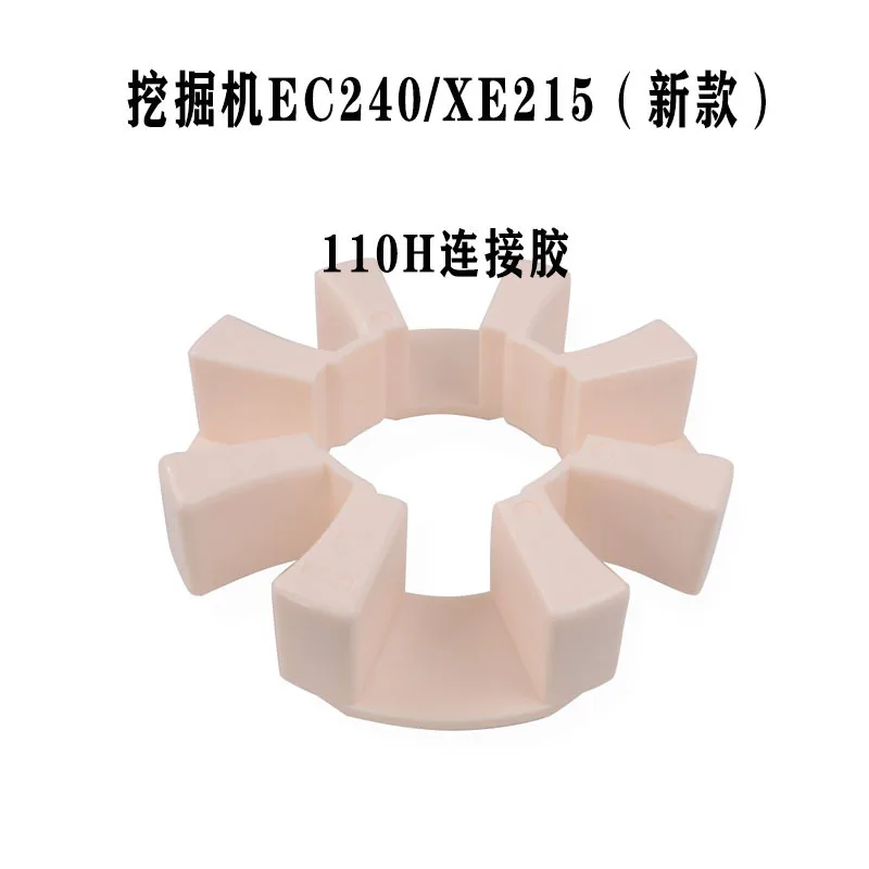 

HM-G30008 is suitable for EC240 XE215 (new model) 110H connector adhesive specification 215 * 110 white HM-G30008