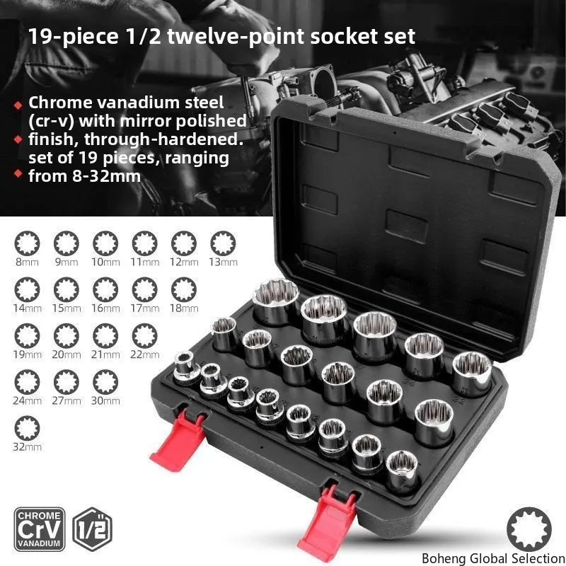 Plum blossom sleeve set, hexagonal 12-angle large, medium and small flying wrench, pneumatic auto repair sleeve tool, full set