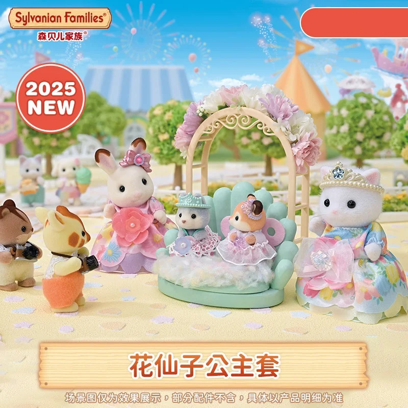 

Сумка-сюрприз, оригинальная семейная коробка Sylvanian Families Ternuwheels, дешевая коробка с аксессуарами, набор Kinder Cutter, детские игрушки, хобби