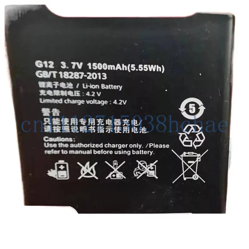 for Bargaining  Model G12 3.7V 1500mAh unused