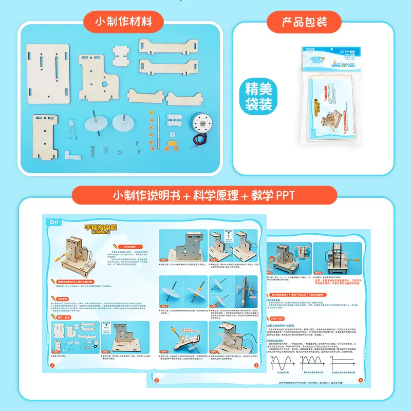 DIY Electric Hand Generator STEM Kits Technological Gatget Science Experimental Tool Educational Wooden Puzzle Games Teaching