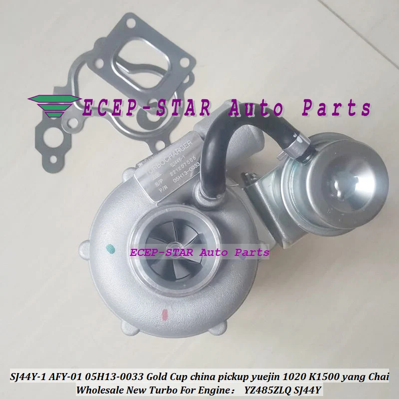 Turbocompresor ww Turbo SJ44Y SJ44Y-1 AFY-01 05H13-0033 para camioneta Gold Cup china yuejin 1020 K1500 yang Chai Motor YZ485ZLQ