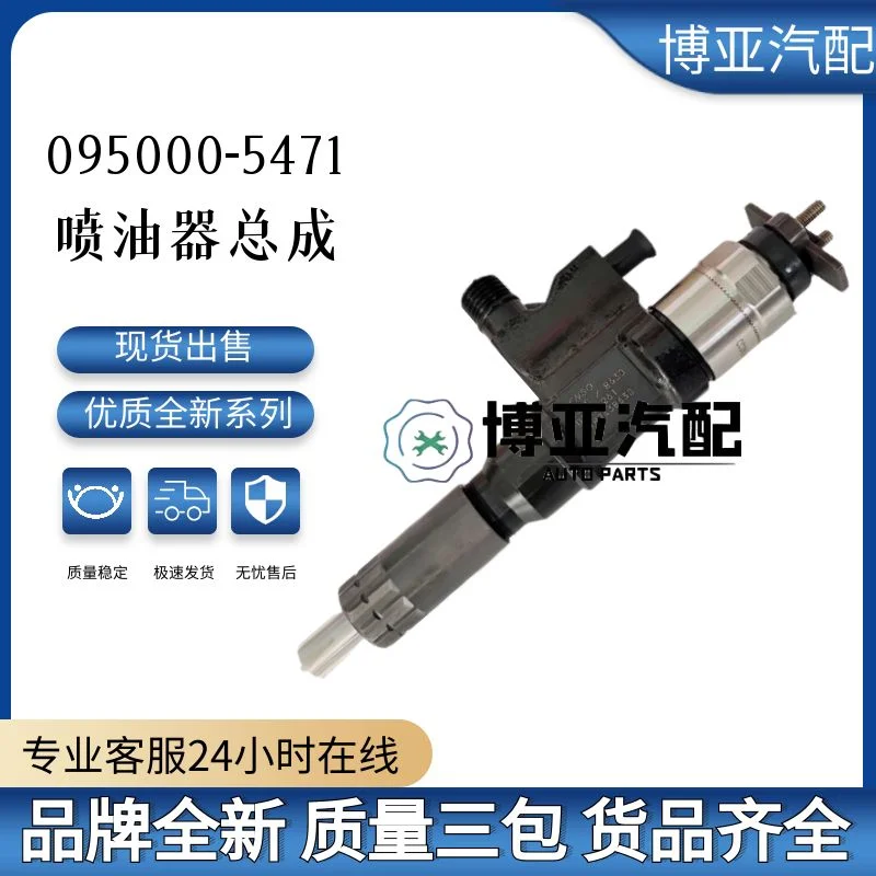 Fuel injector 8-97329703-1 Denso injector