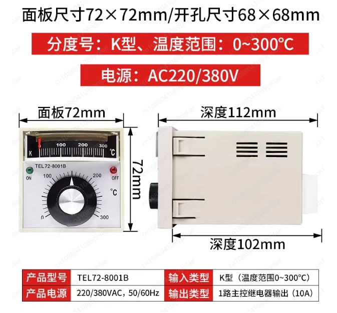 Electric Thermostat TEL72-9001T TEL72-8001B Special for Oven Electric Cake Pan