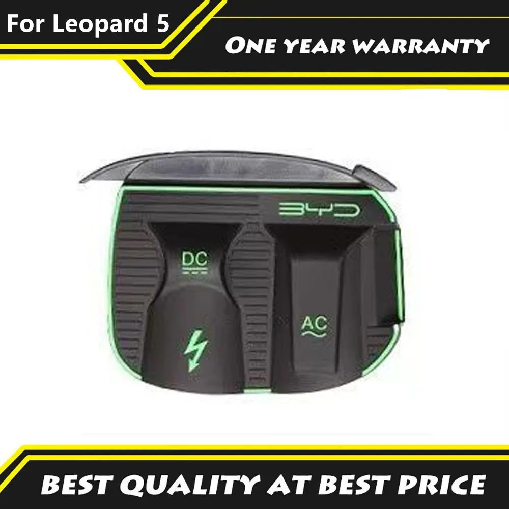 

Подходит для BYD Formula Leopard 5 2024 2025, новый энергетический зарядный пистолет, дождевик, аксессуары для модификации салона автомобиля