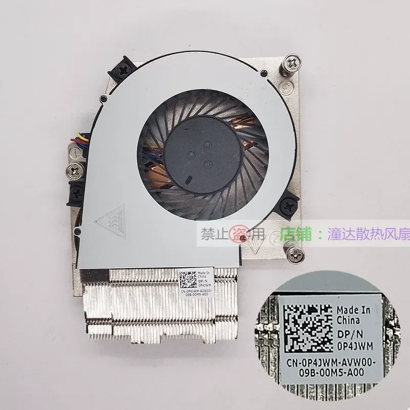 For Dell Optiplex 7080MFF 7090MFF Heatsink Fan DP/N 0P4JWM